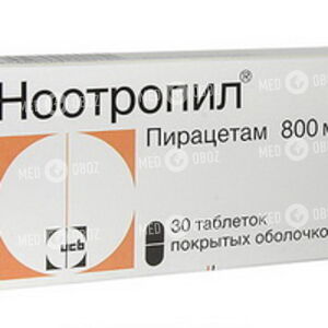 Ноотропил