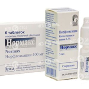 Нормакс