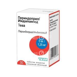 Периндоприл/Индапамид-Тева