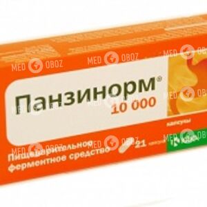 Панзинорм 10000
