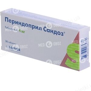 Периндоприл Сандоз
