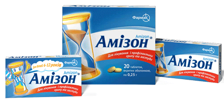 Амізон