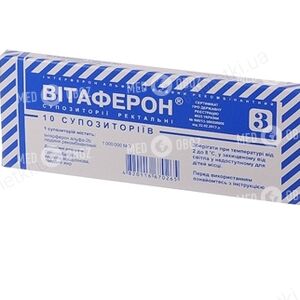 Витаферон