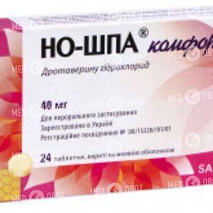 Но-Шпа Комфорт
