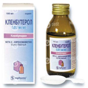 Кленбутерол