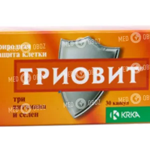 Триовит