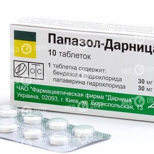 Папазол