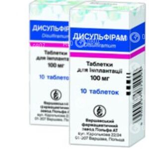Дисульфирам