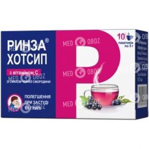 Ринза Хотсип с Витамином С со Вкусом Черной Смородины