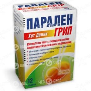 Парален Горячий Напиток