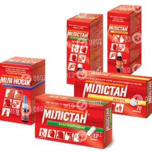Милистан Горячий Чай Для Детей Со Вкусом Апельсина