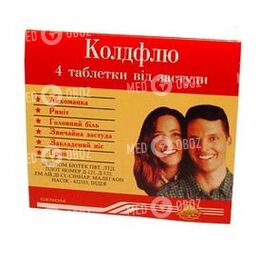 Колдфлю