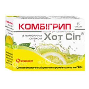 Комбигрипп Хот Сип