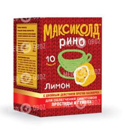 Максиколд Рино