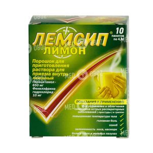 Лемсип Лимон