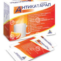 Антикатарал