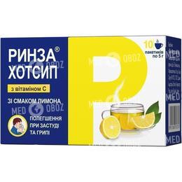 Ринза Хотсип