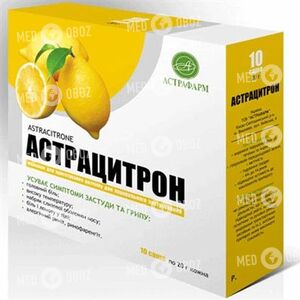 Астрацитрон
