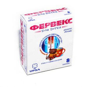 Фервекс Для Детей