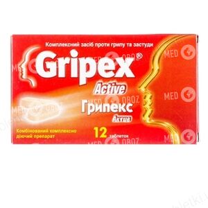 Грипекс Актив
