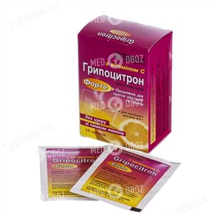 Гриппоцитрон Форте