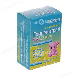 Гриппоцитрон Кидс Лимон