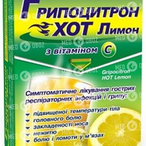 Гриппоцитрон Хот Лимон
