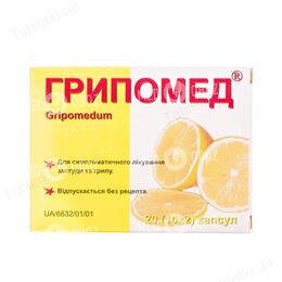 Гриппомед