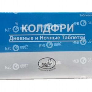 Колдфри