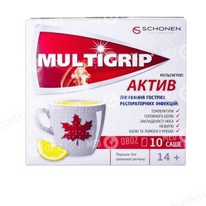 Мультигрип Актив