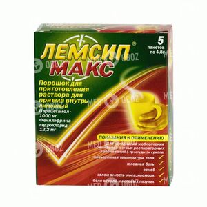 Лемсип Макс Лимон