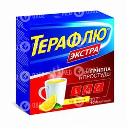 Терафлю Экстра Со Вкусом Лимона