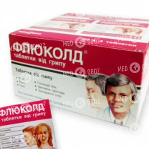 Флюколд