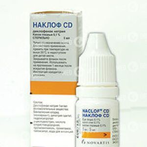 Наклоф Cd