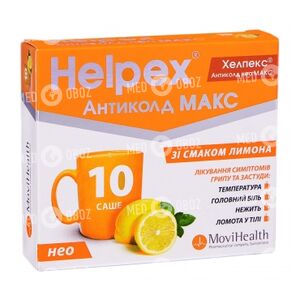 Хелпекс Антиколд Нео МАКС