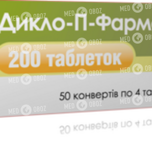 Дикло-П-Фармекс