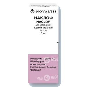 Наклоф