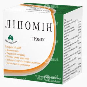 Липомин
