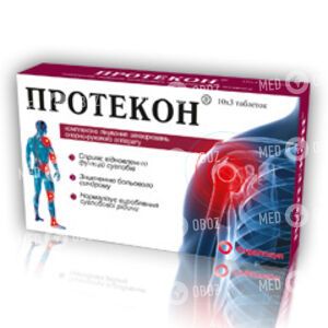 Протекон Фаст