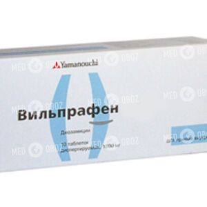 Вільпрафен