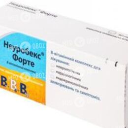 Неуробекс Форте