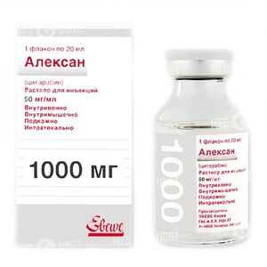 Алексан