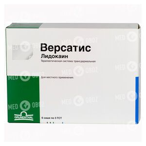 Версатис