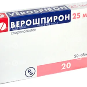 Верошпирон