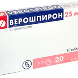 Верошпирон инструкция по применению длительность лечения