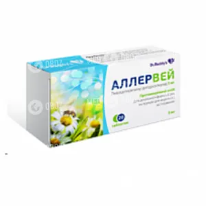 Аллервей