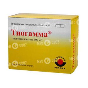 Тіогама