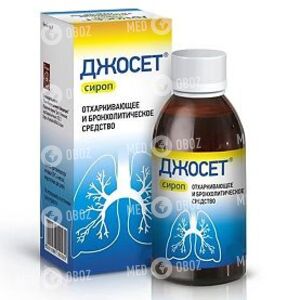 Джосет