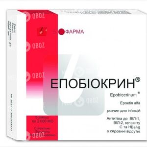 Эпобиокрин