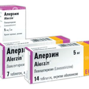 Алерзин